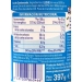 leche-condensada-lata-milvalles-397-gr