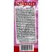 chupetes-lolipop-fiesta-84-gr-7-un