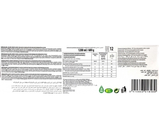 HELADO BLOQUE NATA-CHOCOLATE SOMOSIERRA 1200 ML.