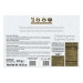 polvorones-artesano-de-almendra-1880-310-gr polvorones-artesano-de-almendra-1880-310-gr