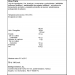 vino-tinto-roble-sommos-75-cl