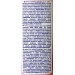 suavizante-concentrado-talco-rosa-asevi-1886-ml-82-lavados