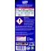 detergente-liquido-azul-wipp-express-35-lav35-lavgratis