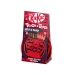 chocolatinas-truco-o-trato-kit-kat-996-gr