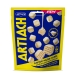 galletas-wafer-cubitos-choco-blanco-artiach-110-gr