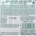 queso-roquefort-societe-100-grs