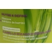 mascarilla-hidrarizosondulados-fructis-300-ml