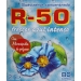 suavizante-conc-frescor-azul-int-r-50-80-dosis