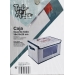 caja-c-vent38x25x25-6410
