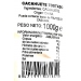 cacahuete-tostado-sin-sal-casa-ricardo-1-kg