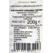 cacahuetes-con-cascara-tamarindo-200-grs