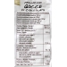 galletas-con-gotas-chocolate-gastone-lago-320-gr