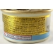 comida-gato-mousse-pescado-gourmet-gold-85-gr
