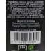 lentejas-cocida-extra-penelas-400-grs