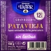 queso-mezcla-anejo-gran-reserva-el-pastor-150-gr