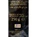 cafe-natural-molido-tirma-250-gr
