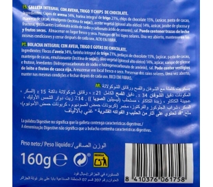 galletas-mini-digestive-avena-choco-gullon-160-gr